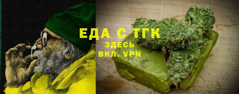 Canna-Cookies конопля  кракен рабочий сайт  Губаха  площадка телеграм  как найти закладки 