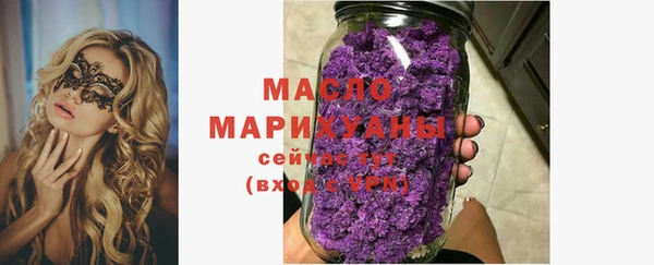 MDMA Premium VHQ Белокуриха