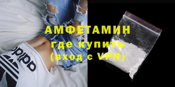 MDMA Premium VHQ Белокуриха