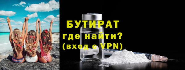 MDMA Premium VHQ Белокуриха