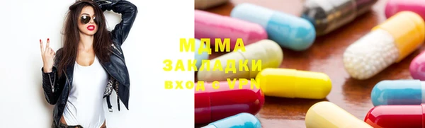 MDMA Premium VHQ Белокуриха