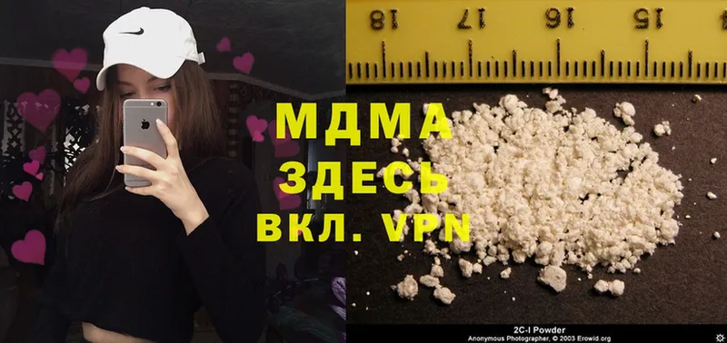 ссылка на мегу как войти  Губаха  MDMA VHQ 